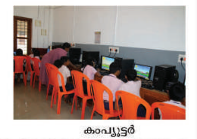 Computer